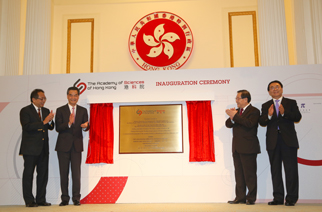 The Chief Executive officiates at the plaque unveiling ceremony with Professor Tsui, Minister Wan and Professor Bai.