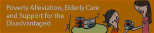 Poverty Alleviation, Elderly Care and Support for the Disadvantaged