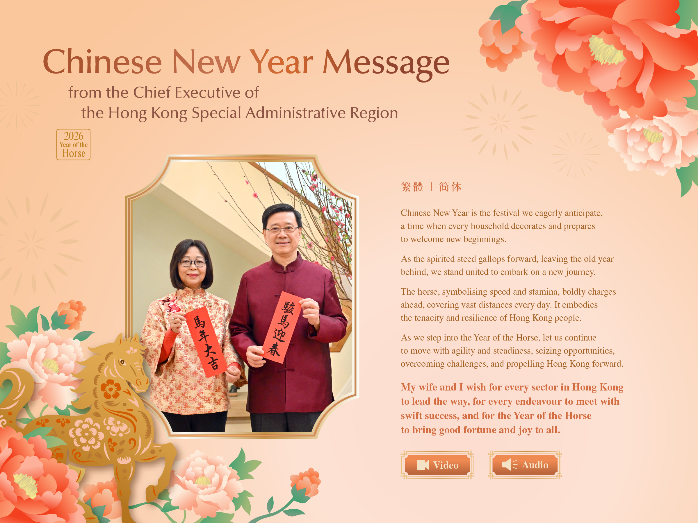 Chinese New Year Message from the Chief Executive