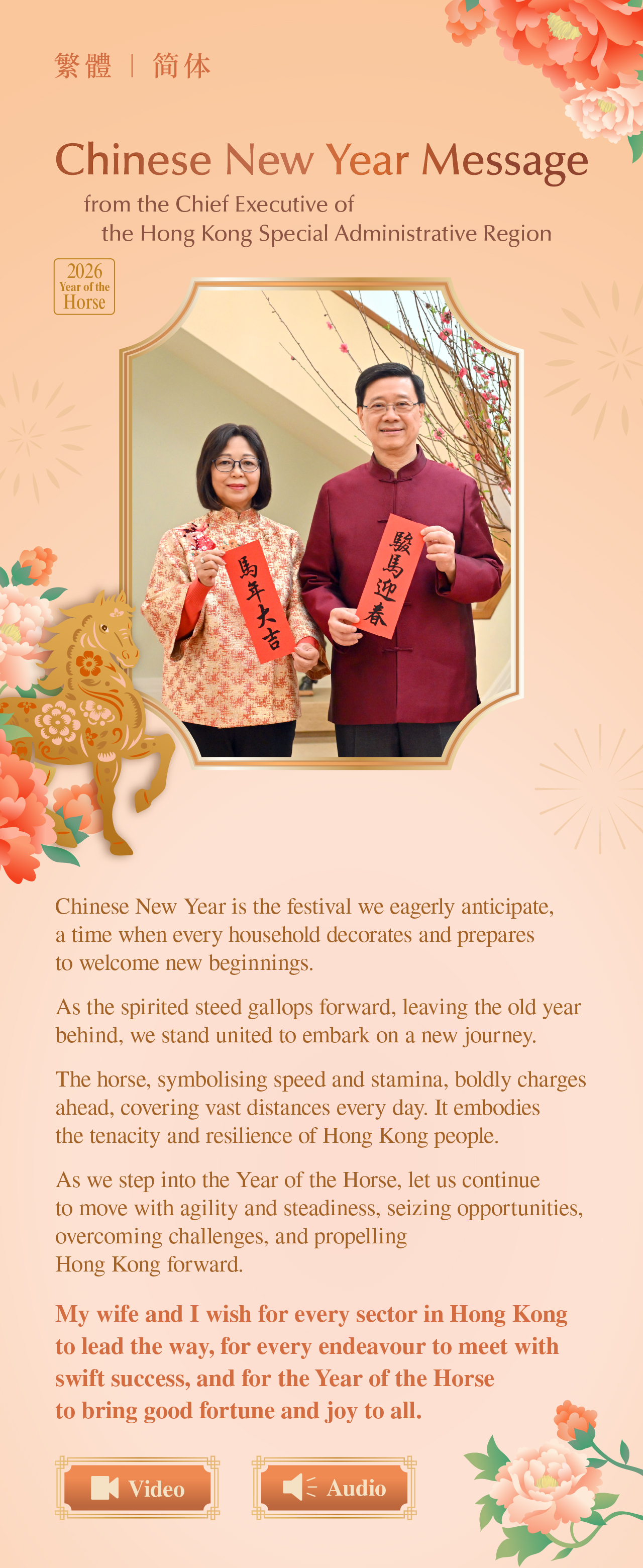 Chinese New Year Message from the Chief Executive