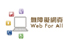 Web Accessibility Recognition Scheme