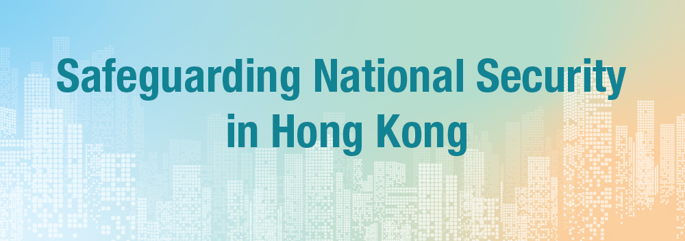 Safeguarding National Security in Hong Kong