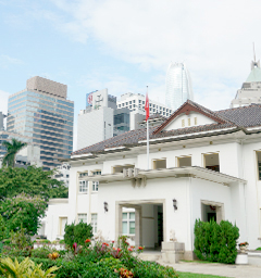 前花園