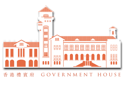 香港禮賓府 | Government House