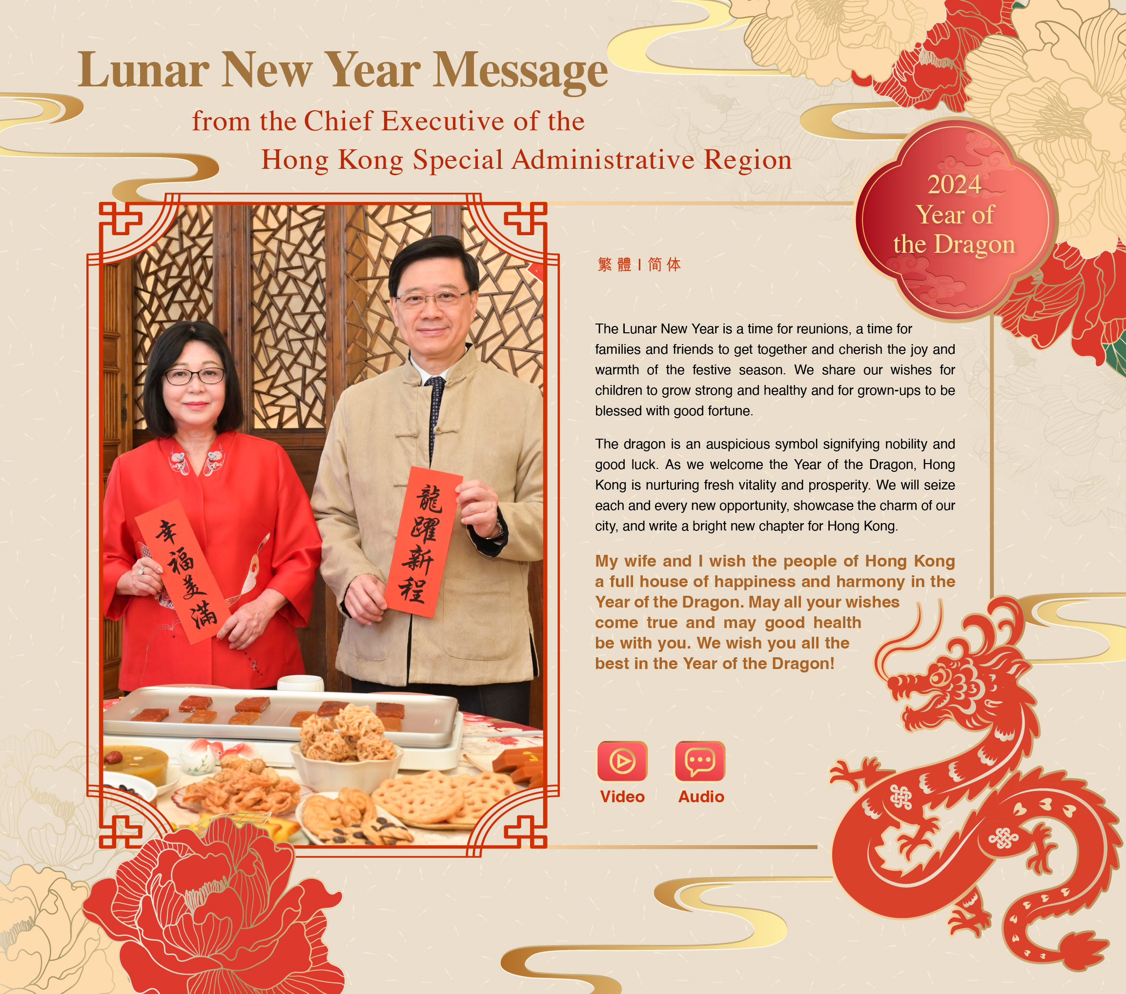 Lunnar New Year Message from the Chief Executive