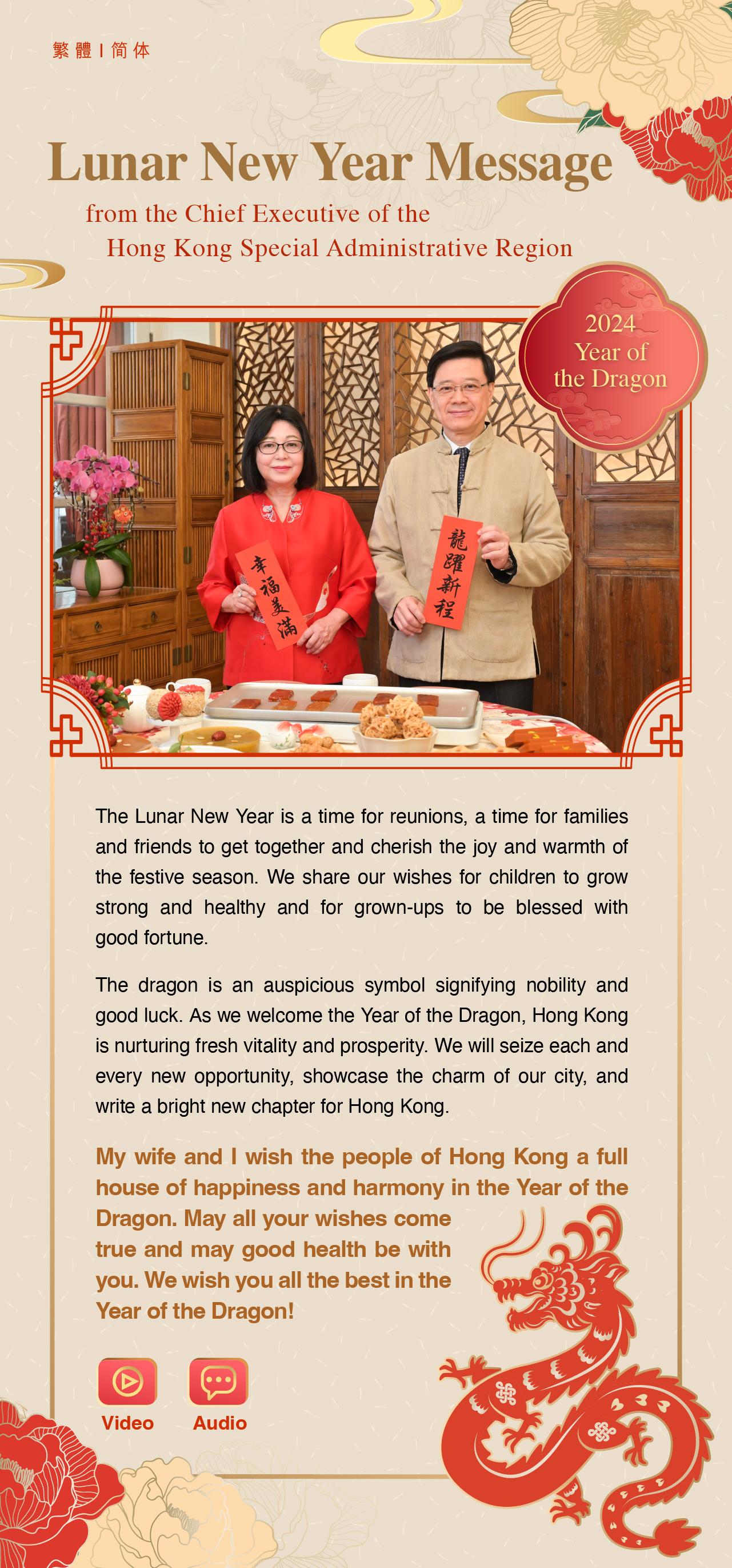 Lunnar New Year Message from the Chief Executive