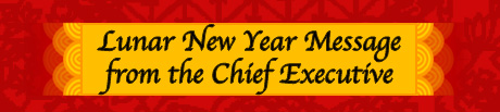 Lunar New Year Message from the Chief Executive