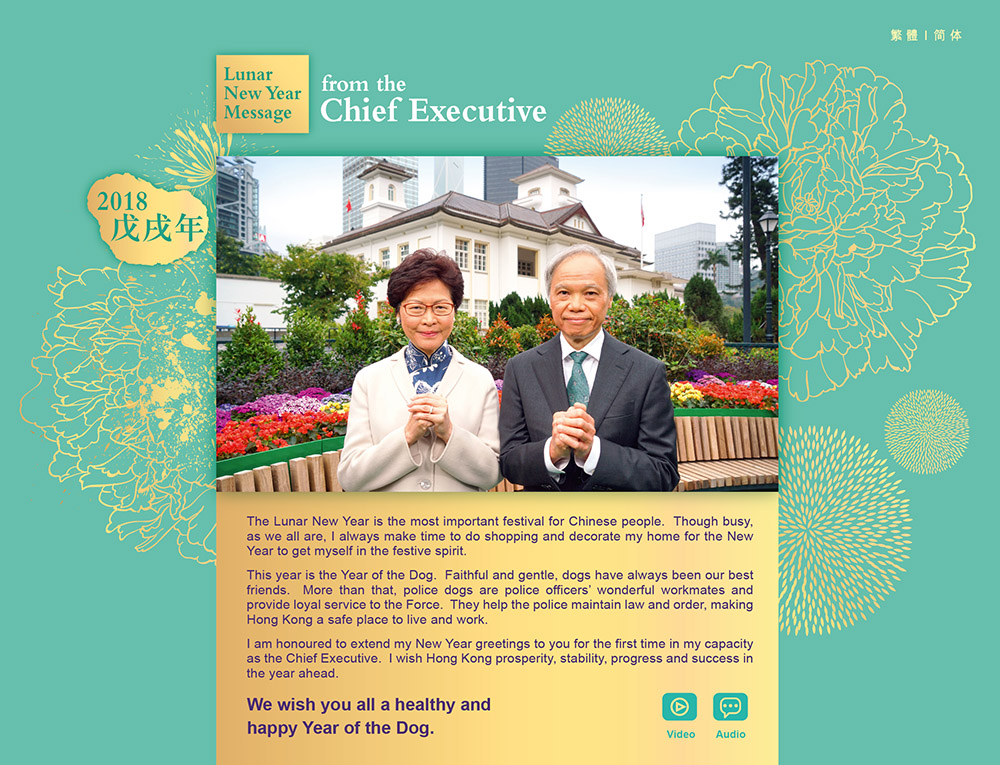 Lunar New Year Message from the Chief Executive