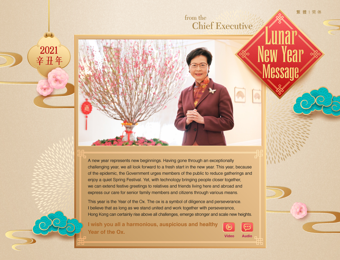 Lunar New Year Message from the Chief Executive
