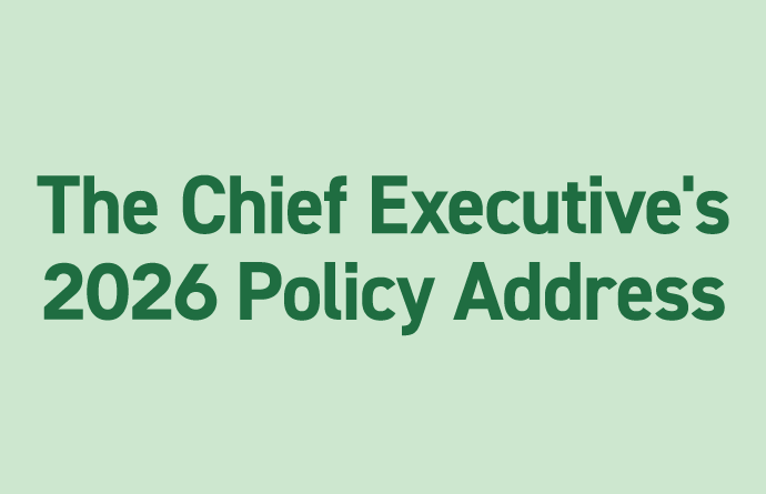 The Chief Executive's 2026 Policy Address