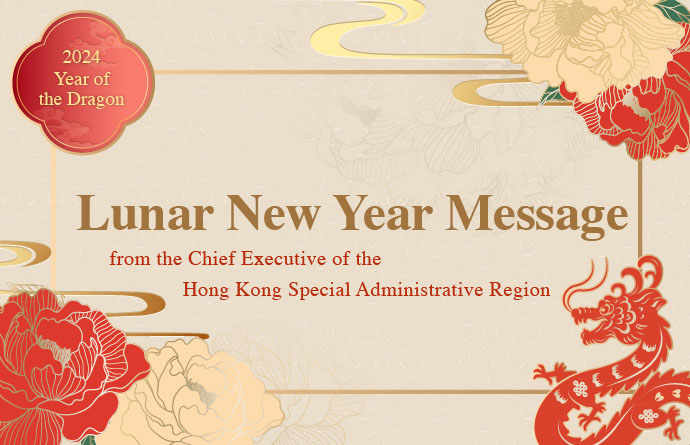 Lunnar New Year Message from the Chief Executive