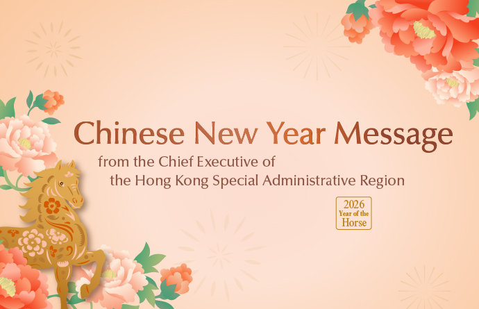 Chinese New Year Message from the Chief Executive