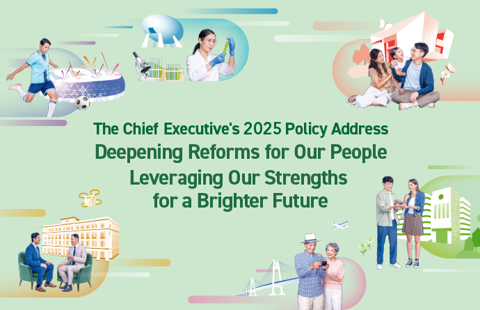 The Chief Executive's 2025 Policy Address