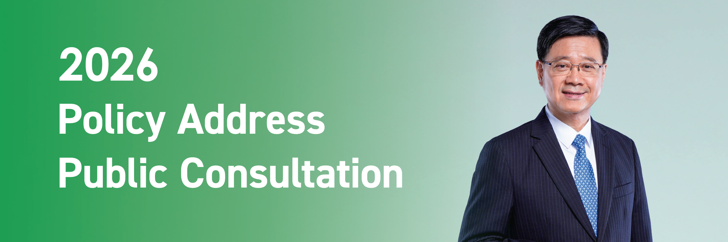 2026 Policy Address Public Consultation