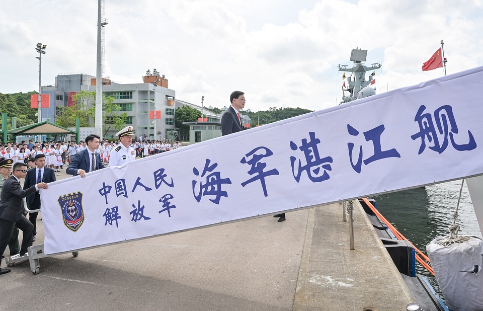 多媒體資訊| 香港特別行政區行政長官